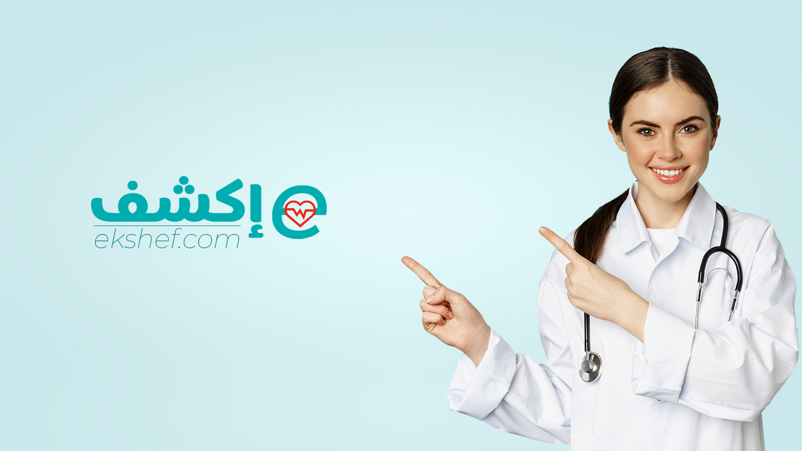 أفضل دكتور نساء وتوليد في القاهرة على إكشف
